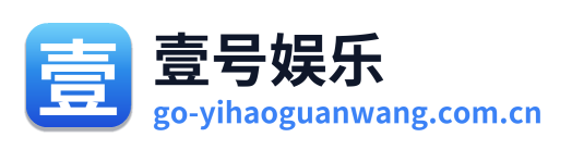 壹号娱乐